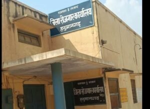 मोटर परिवहन कर्मकार अधिनियम के तहत संस्थानों का पंजीयन अनिवार्य