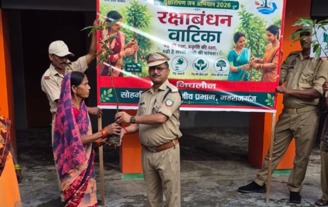 रक्षाबंधन पर महिलाओं को बांटे आम-सहजन के पौधे, हरियाली का लिया संकल्प
